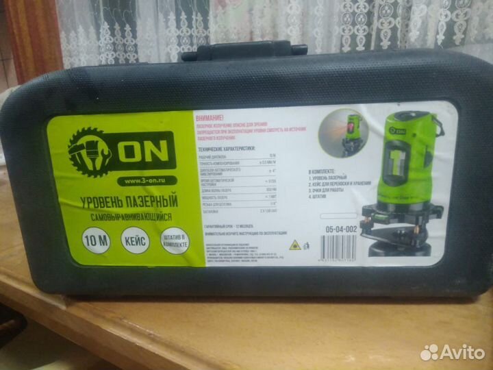 Лазер строительный