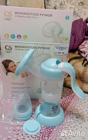 Молокоотсос ручной medica