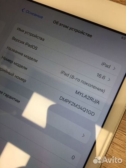 iPad 8 поколения 2020 32 Gb