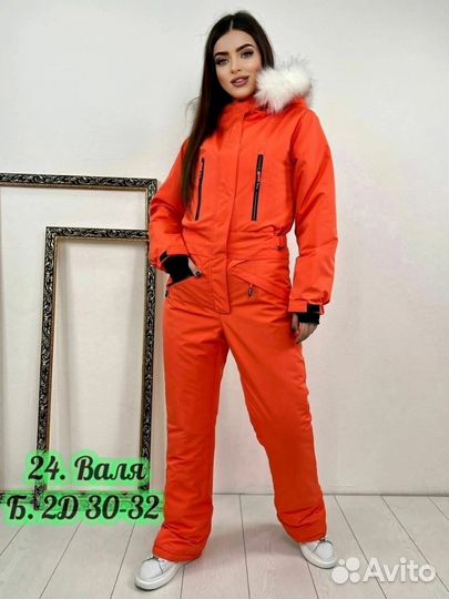 Комбинезоны для взрослых