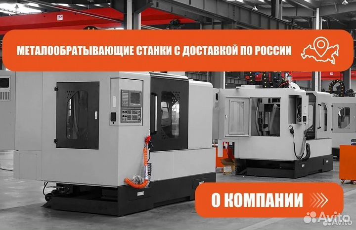 Автомат продольного точения