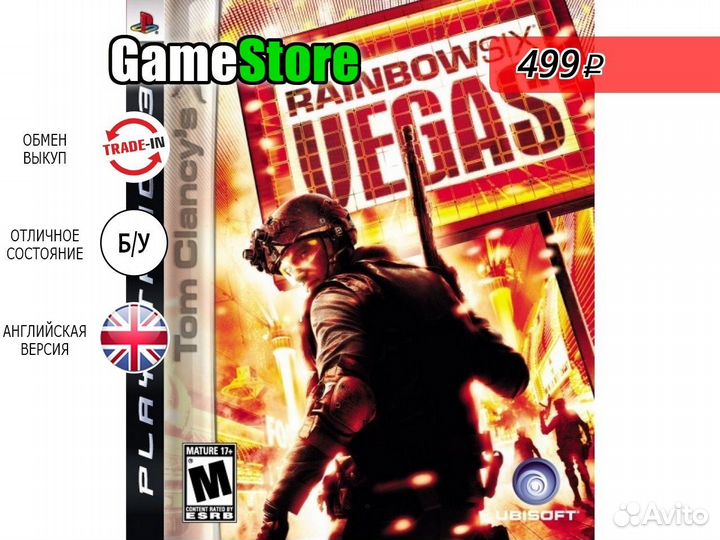 Tom Clancy's Rainbow Six Vegas (PS3, английс б/у