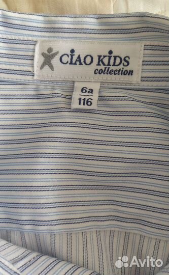Рубашка на мальчика 116 ciao kids