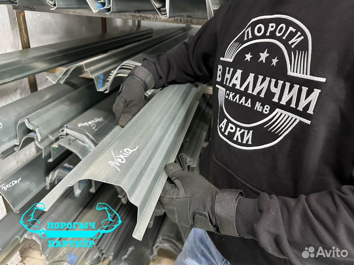 Ремонтный правый Порог Daewoo Nexia