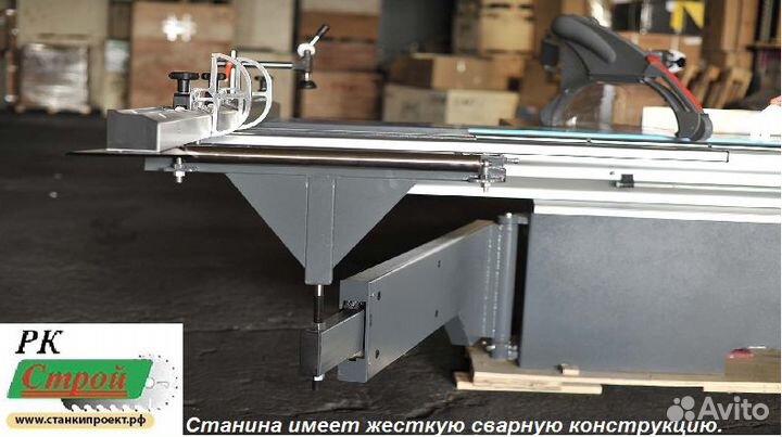 Форматно-раскроечный станок W6