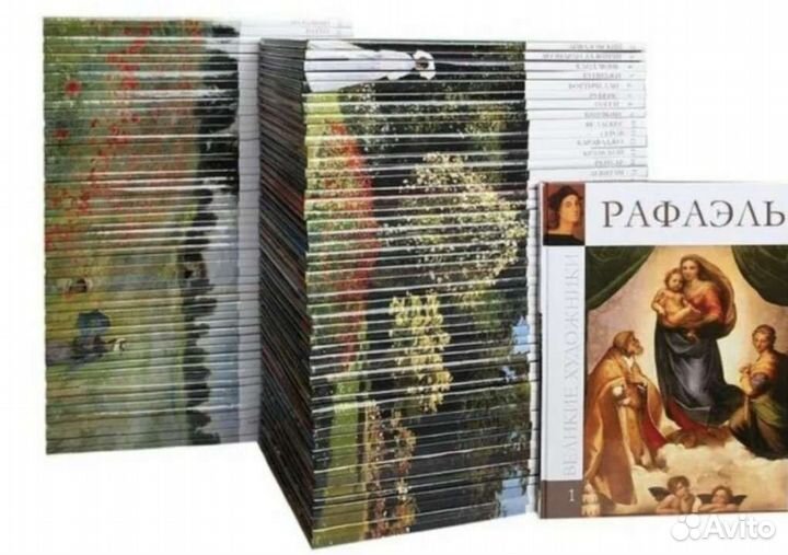 Коллекция книг 