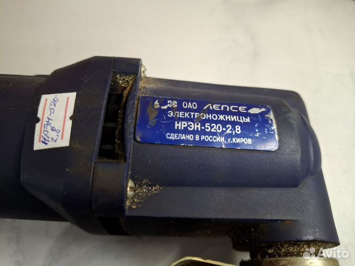 Эл ножницы по металлу