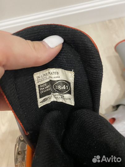 Ролики раздвижные 38-41