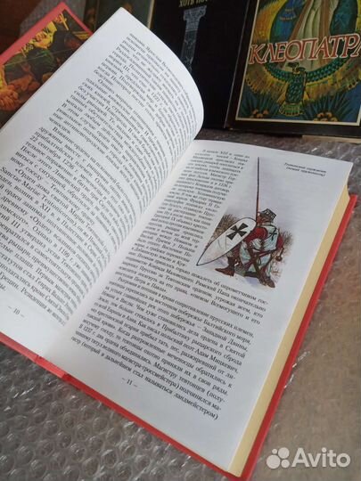 Книги исторические романы