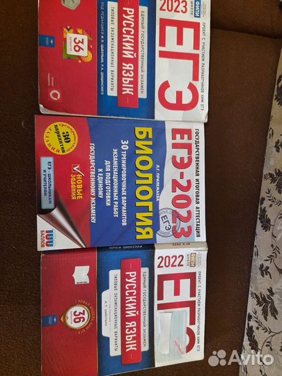 Задания егэ 2023, 2022