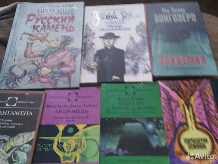 Российская проза,фантастика, Кафка,Бегбедер