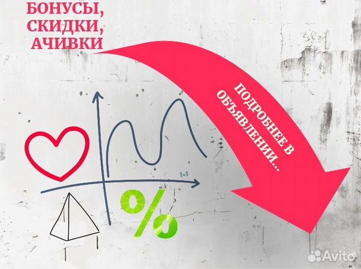 Репетитор по математике 7-9 класс, подготовка к ог