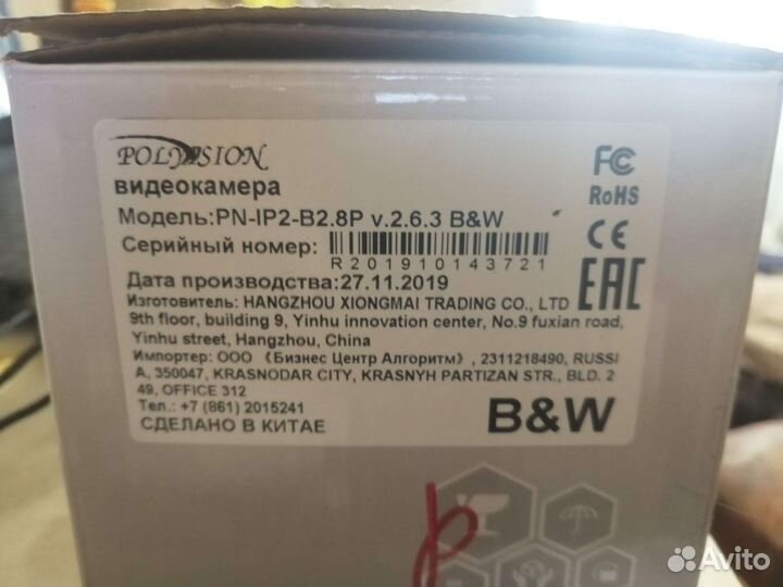 Polyvision камера видео