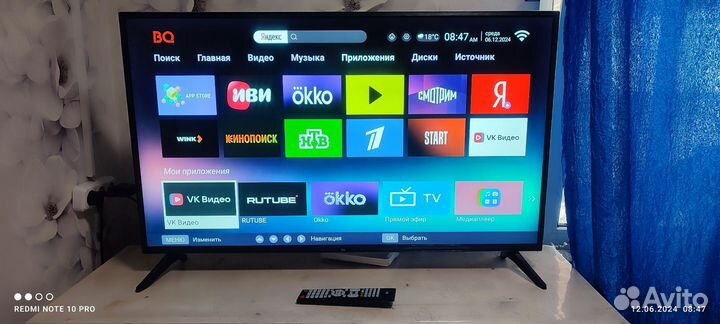 Телевизор SMART tv с wifi 43 дюйма