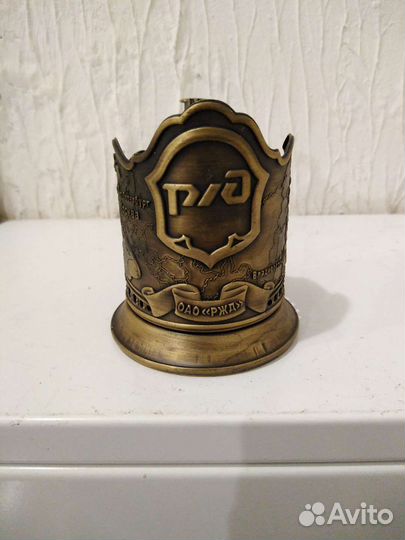 Подстаканник ржд, латунь, поезда