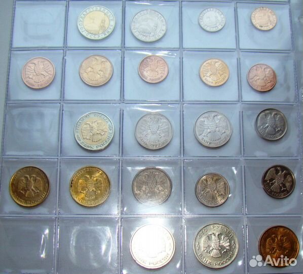 Монеты России 1991-1993 годов