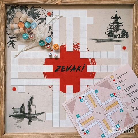 Настольная семейная игра