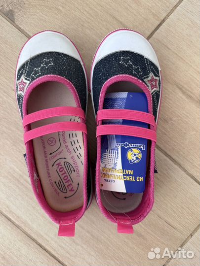 Балетки котофей 30