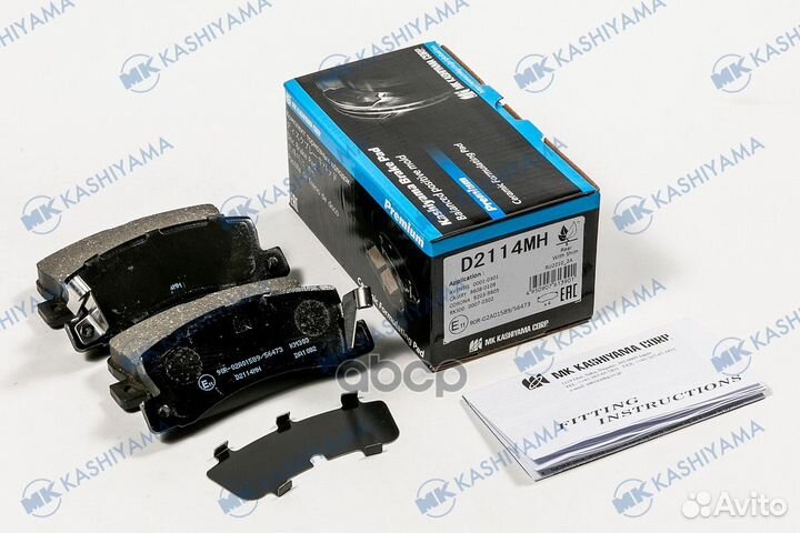 D2114M-01 214 22224551 колодки дисковые з Toyota