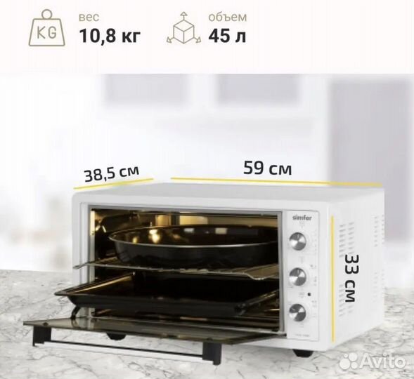 Электрическая печь simfer (45 литров)