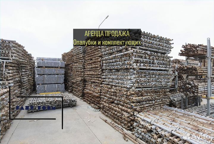 Стойка Cup-Lock