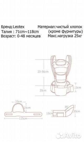 Рюкзак переноска кенгуру