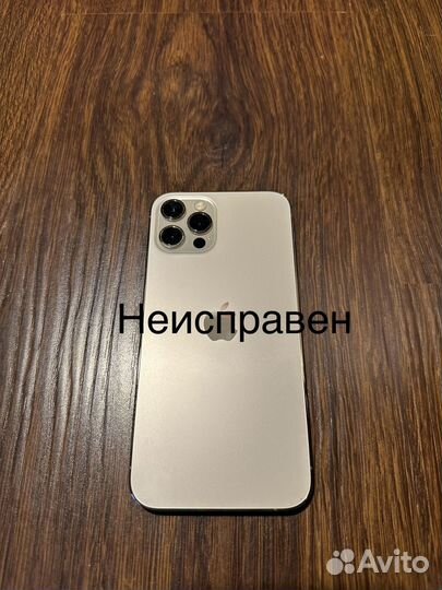 iPhone 13 Pro, 512 ГБ