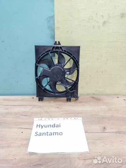 Вентилятор рад. кондиционера Hyundai Santamo, 2001