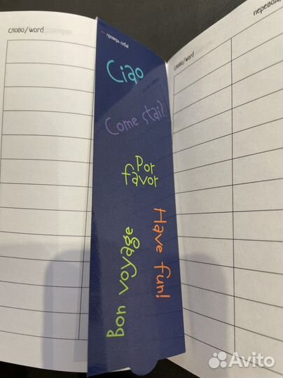 Тетрадь словарик для записи иностранных слов 2 шт