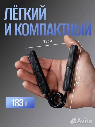 Эспандер металлический. Прочная упаковка