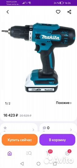 Аккумуляторная дрель шуруповерт makita df488dwae