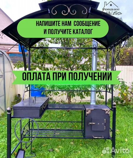 Мангал угловой