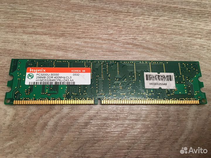 Оперативная память