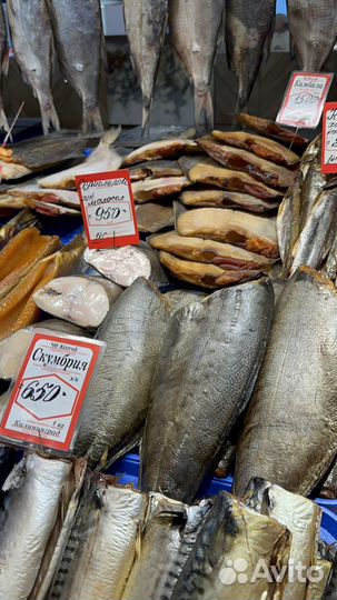 Рыба от производителя в ассортименте