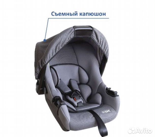 Автолюлька от 0