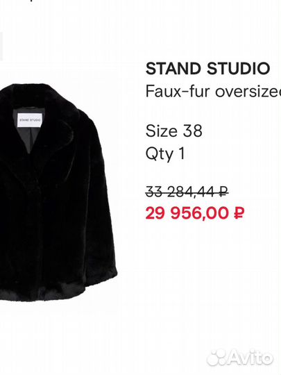 Искусственная шуба Stand Studio чернвя