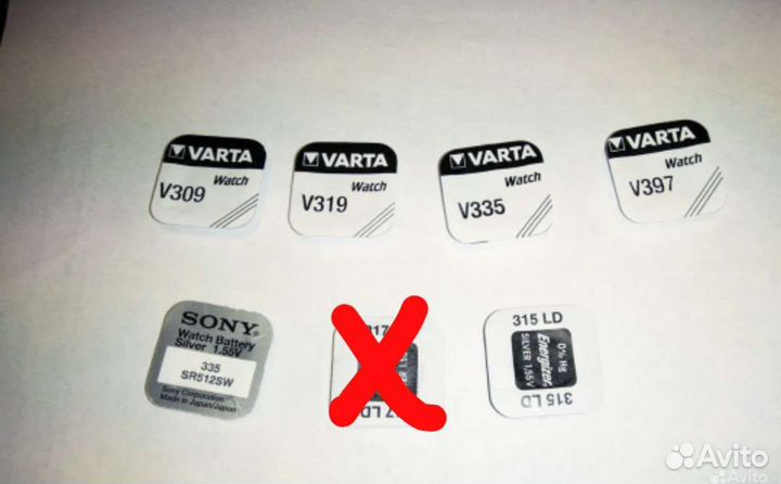 Батарейки для часов