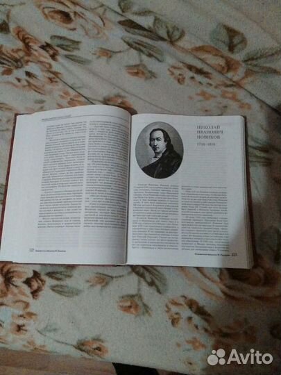 Новые энциклопедии (разные 5 шт)