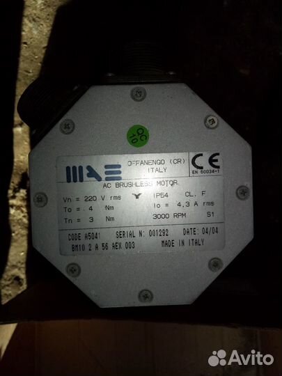 Электродвигатель