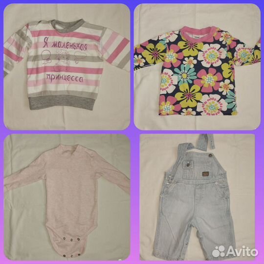 Детские вещи пакетом на девочку