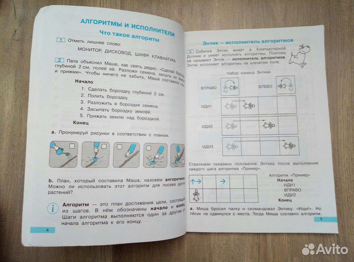 Учебные пособия