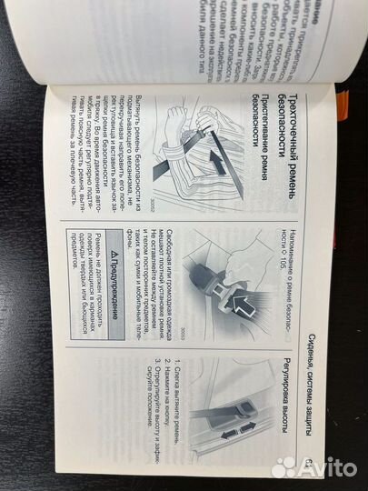 Инструкция по эксплуатации