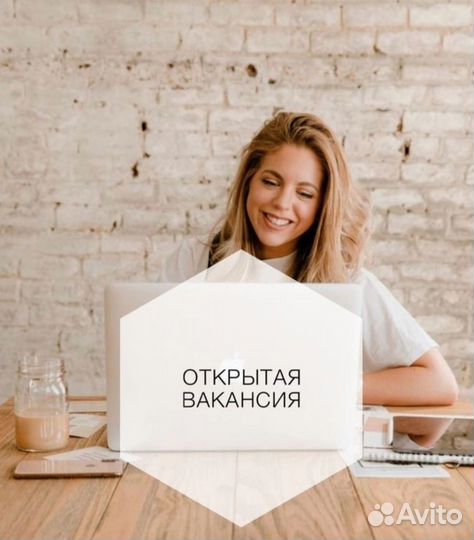 Продавец консультант