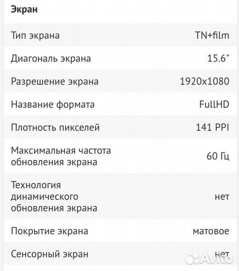 Lenovo IdeaPad s145 15ast