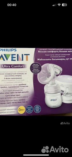 Молокоотсос avent электрический