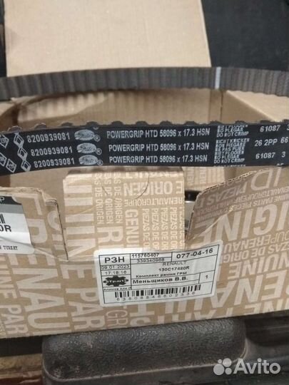 Ремень грм и натяжной ролик Рено Логан 1.4