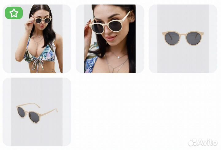 Очки женские, солнцезащитные, круглые, модные