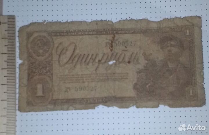 Старые бумажные деньги