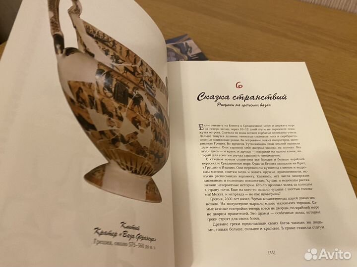 Звездная ночь Ван Гога