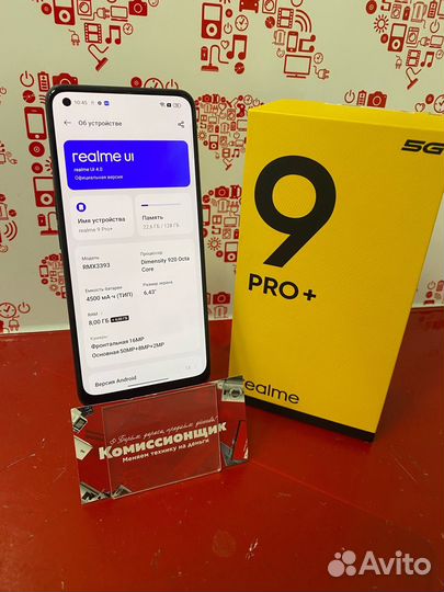realme 9 Pro, 8/128 ГБ